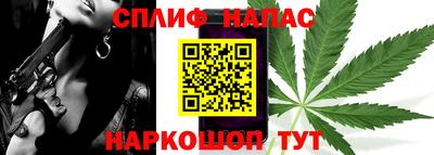 мескалин Азнакаево
