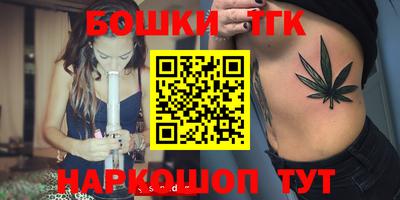 каннабис Абакан