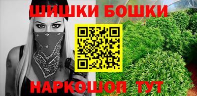 каннабис Абакан