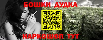 мескалин Азнакаево