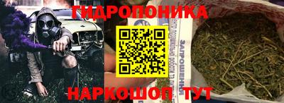 мескалин Азнакаево