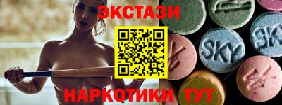 ешки Донецк