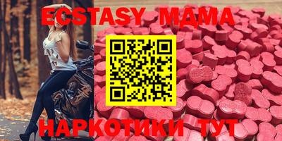 мескалин Азнакаево