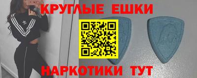 мескалин Азнакаево