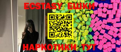 мескалин Азнакаево