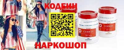 гидра Абинск