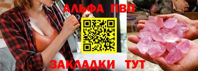 гидра Абинск