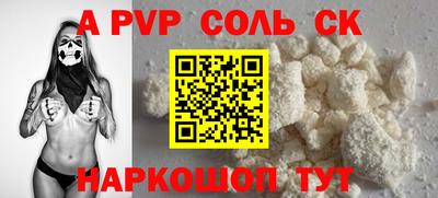каннабис Абакан