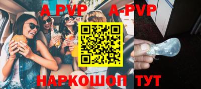 молекула духа Донской