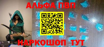 каннабис Абакан