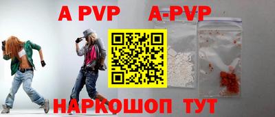 каннабис Абакан