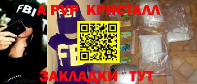 каннабис Абакан