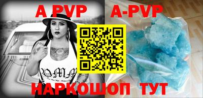 марки nbome Абакан