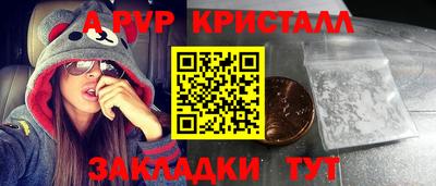 марки nbome Абакан