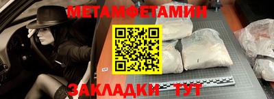 мескалин Азнакаево