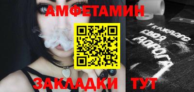 мескалин Азнакаево