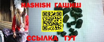 меф VHQ Азнакаево