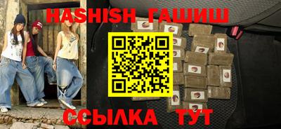 каннабис Абакан