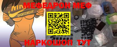 меф VHQ Азнакаево