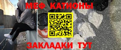 каннабис Абакан