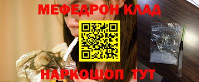 каннабис Абакан