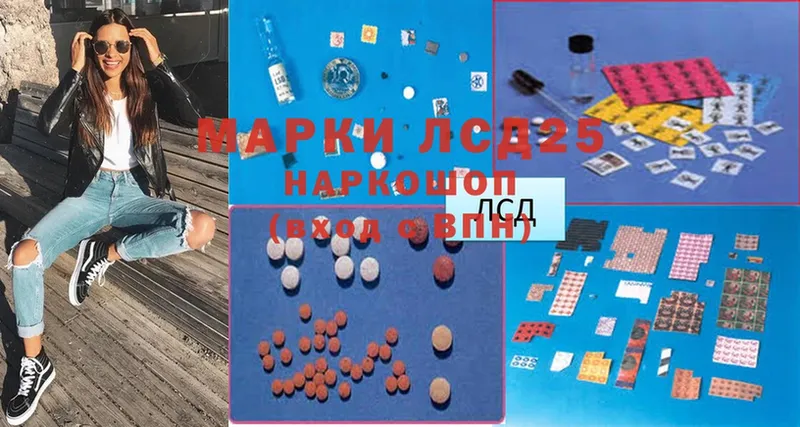 Лсд 25 экстази ecstasy  mega   Алексеевка 