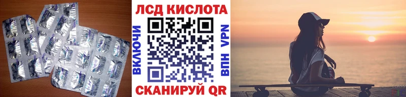 ЛСД экстази кислота цена Алексеевка