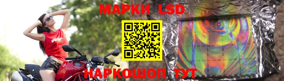 Алексеевка  LSD-25 экстази кислота  Вход с VPN  Лсд 25 экстази ecstasy 