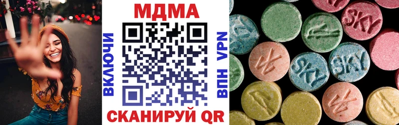 магазин наркотиков Алексеевка МДМА VHQ