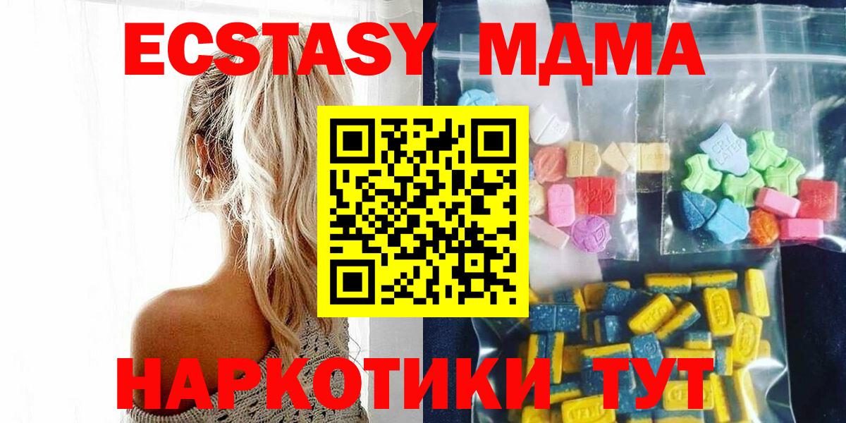 Каннабис  Алексеевка  А ПВП СОЛЬ   ГАШ  COCAIN  Меф кристаллы 