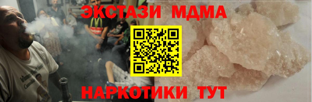 MDMA  Вход с VPN  Алексеевка  MDMA VHQ 