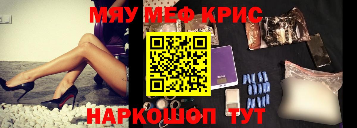 МЕФ мука Алексеевка