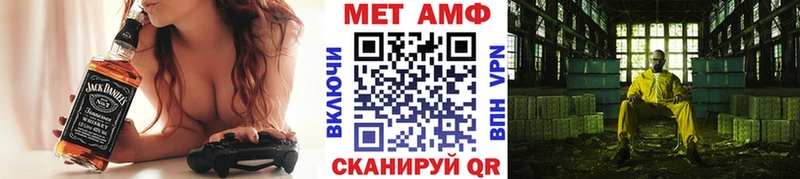 Первитин винт  Алексеевка 
