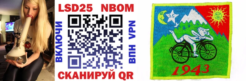 Марки NBOMe 1500мкг Алексеевка
