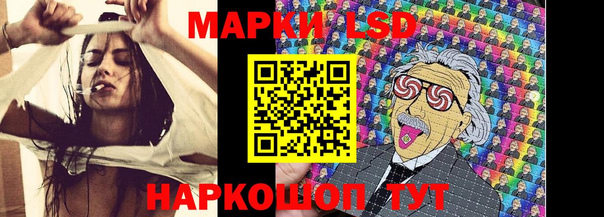 Наркотические марки 1,5мг  Наркотические марки 1,5мг  Наркотические марки  Вход с VPN  Алексеевка 