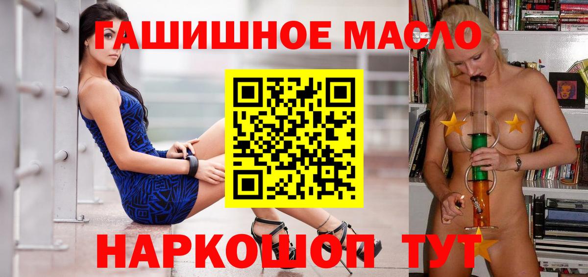 Дистиллят ТГК концентрат  ТГК Wax  Алексеевка 