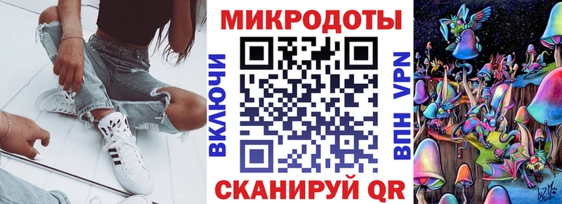 Галлюциногенные грибы Magic Shrooms  Алексеевка 