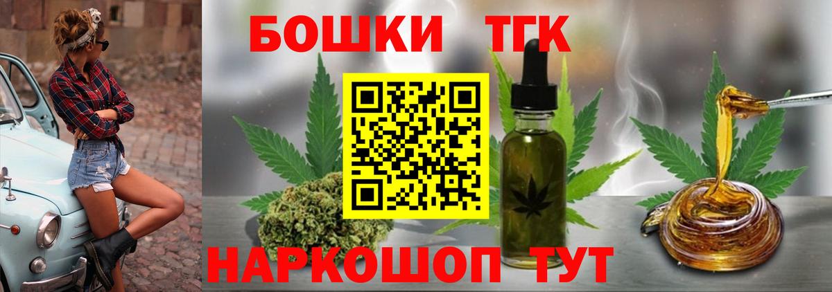 МАРИХУАНА марихуана  Вход с VPN  Алексеевка  Канабис планчик  Бошки Шишки Bruce Banner 